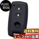 【IKT】スズキ車用 スマートキー用シリコンカバー ブラック/ワゴンR/ワゴンRスティングレー/スイフト/MRワゴン/など 専用設計でピッタリサイズ 傷防止 さ...