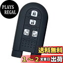 【IKT】ダイハツ/トヨタ車用 スマートキー用シリコンカバー 4ボタン ブラック/タント/タントカスタム/ウェイク/ムーヴ キャンバス/トール/タンク/ルーミー...
