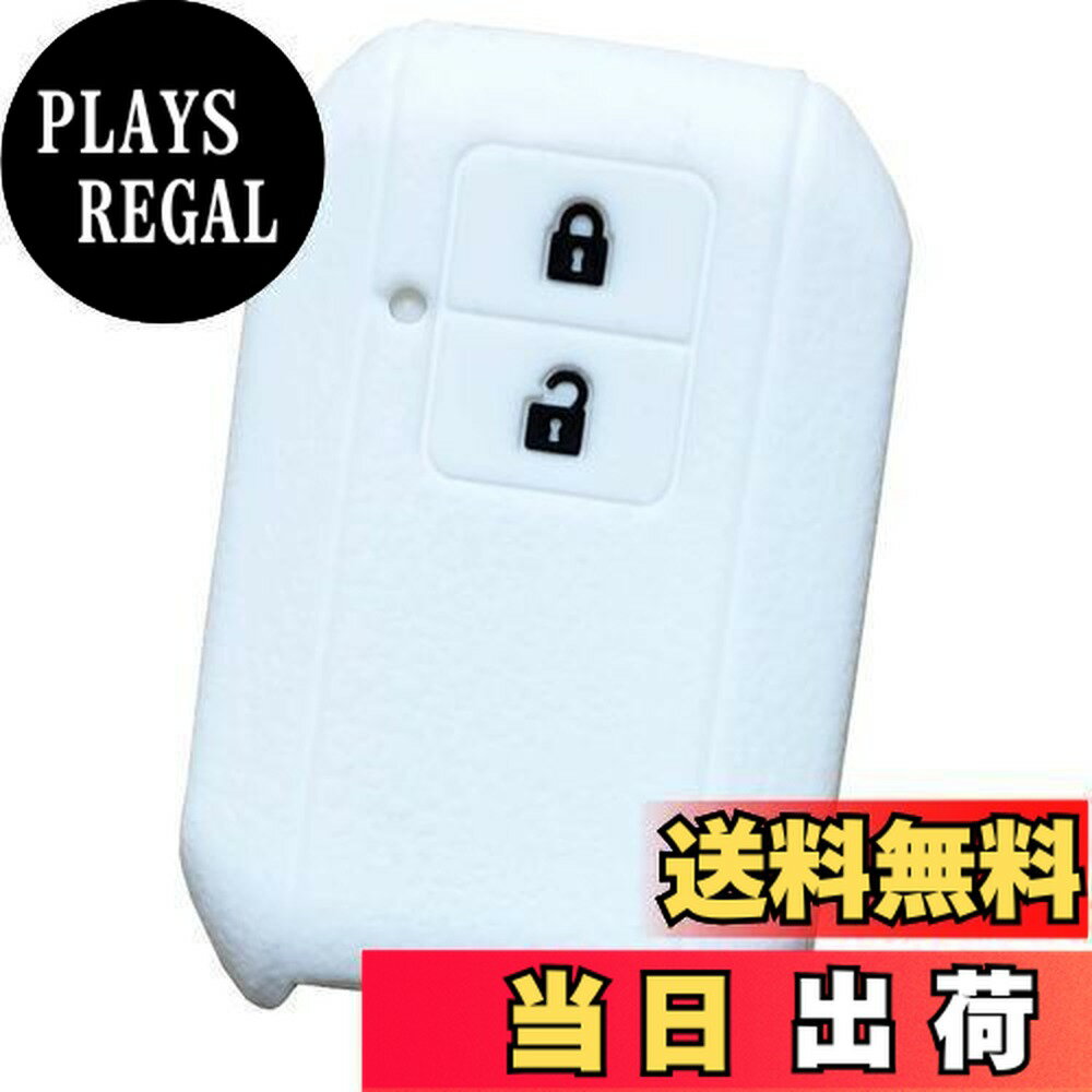 【送料無料】【IKT】スズキ車用 スマートキーシリコンカバー 2ボタン ホワイト/ワゴンR/ワゴンRスティ..