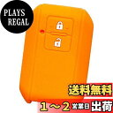 【IKT】スズキ車用 スマートキーシリコンカバー 2ボタン オレンジ/ワゴンR/ワゴンRスティングレー/新型ジムニー/新型ジムニーシエラ/スイフト/クロスビー(...