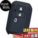 【IKT】スズキ車用 スマートキーシリコンカバー 3ボタン ブラック/新型スペーシア/新型スペーシアカスタム/など/専用設計でピッタリサイズ!傷防止に最適!さら...