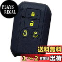 【IKT】スズキ/マツダ車用 スマートキー用シリコンカバー 4ボタン ブラックイエロー/新型スペーシア/新型スペーシアカスタム/フレアワゴン/フレアワゴン カス...