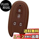 【IKT】スズキ車用 スマートキー用シリコンカバー 4ボタン ブラウン/スペーシア/パレット/ソリオ/ルークス/など 専用設計でピッタリサイズ!傷防止に最適!さ...