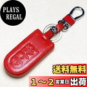 【IKT】ダイハツ/トヨタ車用 革製 スマートキー用キーケース 4ボタン レッド/タント/タントカスタム/ウェイク/ムーヴ キャンバス/トール/タンク/ルーミー...