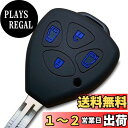 【IKT】トヨタ車用 キーレスキー用シリコンカバー 4ボタン ブラックブルー/アルファード/ノア/ヴォクシー/アイシス/ポルテ/など 専用設計でピッタリサイズ ...