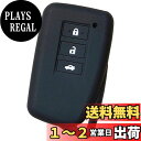 【IKT】レクサス車用 スマートキー用シリコンカバー 2ボタン ブラック/GS/IS/HS/RX/NX/CT/LX/SC/RC/など 専用設計でピッタリサイズ!...