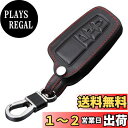 【IKT】トヨタ車用 革スマートキーケース 3ボタン ブラック/カローラクロス / RAV4 /クラウン(CROWN) / カムリ(CAMRY) / C-HR(...