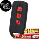 【IKT】ホンダ車用 スマートキー用シリコンカバー 3ボタン ブラックレッド/NBOX/NBOXカスタム/NBOXプラス/エヌボックス/エヌボックスカスタム/エ...