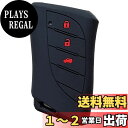 【IKT】レクサス車用 スマートキー用シリコンカバー ブラックレッド/新型RX(2022.11.18〜) / 新型NX (2021.10~) / LS500h ...