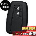 【IKT】トヨタ車用 スマートキー用シリコンカバー 2ボタン ブラック / プリウス50系 / RAV4 / クラウン/カムリ/C-HR/ランドクルーザープラド/カローラスポーツ/など 専用設計 傷防止 さらさらシリコン TOYOTA車用 (TS-023BK)