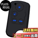 【IKT】ホンダ車用 スマートキー用 シリコンカバー 4ボタン ブラックブルー/フリード/エリシオン/など 専用設計でピッタリサイズ!傷防止に最適!さらさらシリ...