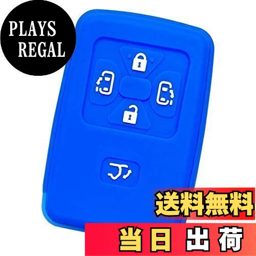 【送料無料】【IKT】トヨタ車用 スマートキー用シリコンカバー 5ボタン ブルー/エスティマ/ノア 60系70..