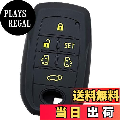 【IKT】トヨタ車用 スマートキー用シリコンカバー ブラックイエロー/アルファード/ヴェルファイア/パワーバックドア搭載車用/S