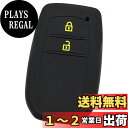【IKT】トヨタ車用 スマートキー用シリコンカバー 2ボタン ブラックイエロー / 新型プリウス(2023~) / ヤリスクロス(2020~) / ヤリス(2019~) / ハリアー(2020~) / アクア(2021~) / カローラ(2022~) / カローラスポーツ(2022~) / カローラツーリング