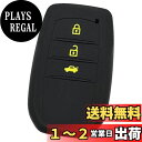 【IKT】トヨタ車用 スマートキー用シリコンカバー 3ボタン ブラックイエロー/新型クラウン(2022〜) / カローラ(2022〜) / など 専用設計でピッ...