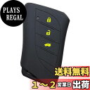 【IKT】レクサス車用 スマートキー用シリコンカバー ブラックイエロー/新型RX(2022.11.18〜) / 新型NX (2021.10~) / LS500h...