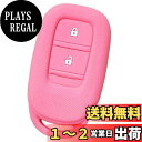 【IKT】ホンダ車用 スマートキー用シリコンカバー 2ボタン / ヴェゼル (2022〜) VEZEL/シビック (2022〜) CIVIC/など 専用設計でピ...