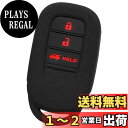 【IKT】ホンダ車用 スマートキー用シリコンカバー 3ボタン / ヴェゼル (2022〜) VEZEL/ZR-V (2023〜) / など 専用設計でピッタリサ...