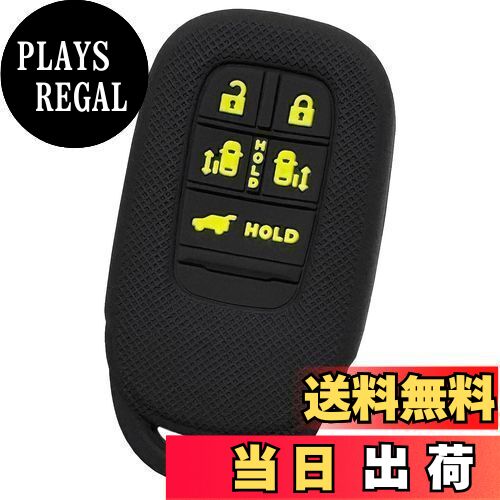 【IKT】ホンダ車用 スマートキー用シリコンカバー 5ボタン / ステップワゴン （2022～） / オデッセイ（2023～） / など 専用設計でピッタリサイズ 傷防止 さらさらシリコン HONDA車用（HS-023BKYL）