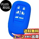 【IKT】ホンダ車用 スマートキー用シリコンカバー 5ボタン / ステップワゴン (2022〜) / オデッセイ(2023〜) / など 専用設計でピッタリサイ...