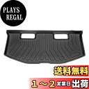 Mixsuper ホンダ N-BOX JF3 JF4 トランクマット 3D ラゲッジマット 最新型設計 HONDA NBOX H29.8〜 トランクトレイ ラゲ...