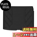 Mixsuper トヨタ ヤリスクロス ラゲッジマット トランクマット 最新型 YARIS CROSS 2020年8月〜 立体 カーゴマット 3D ラゲージトレ...