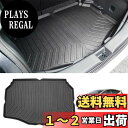 Mixsuper トヨタ 新型アクア AQUA MX系 ラゲッジマット トランクマット 2WD/デッキボードなし専用 TOYOTA 新型AQUA 2021年7月...