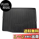 Mixsuper ホンダ 新型ヴェゼル RV系 ラゲッジマット 3D トランクマット カーゴマット HONDA VEZEL RV3/4/5/6型 e:HEV 2...