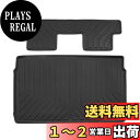 Mixsuper スズキ エブリイワゴン DA17W 3Dラゲッジマット 立体カーマット トランクマット SUZUKI EVERY WAGON 2015年2月-現行 車種専用設計 ラゲージトレイ 抗菌性 TPE素材 耐摩擦 耐汚れ 防水性 ブラック 2PCS (スズキ エブリイ DA17W, ブラック【3D】)