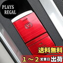 Fucaten 専用 ハンドブレーキボタンカバートリム BRAKE HOLD アルミカバー 適合日産 新型デイズ(DAYZ) B4系(2019年3月~現行) 新型ルークス B40系(2020年3月~) 三菱 eKクロススペース/eKスペース B3O系(2020年3月~現行) eKワゴン/eKクロス B30系(2019年3月~現行)/三菱 デ