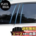 Fucaten 適用 日産 新型エクストレイル (XTRAIL) T33 SNT33 T33型 (2022年7月~現行) ピラーガーニッシュ Bピラー 純正サイドバイザー 保護カバー 8点セット (ピアノブラック)