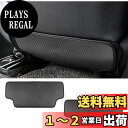 Fucaten 適合 日産 新型エクストレイル T33型 (2022年7月~現行) エクストレイル T32型 (2013年12月~2022年6月)全グレード対応 シート バック マット キックガード 後部座席 運転席/助手席対応 汚れ防止 カーボン調 2Pセット (カーボン調)