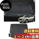 Mixsuper ニッサン 新型エクストレイル T33系 に適用 3Dラゲッジマット ラゲッジトレイ 5人乗用 トランクマット X-Trail T33 SNT3...