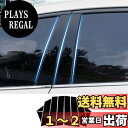 Fucaten 適合 トヨタ 新型RAV4 XA50系(2019年4月~)ピラーガーニッシュ Bピラー 純正サイドバイザー 保護カバー 10点セット (ピアノブラック)