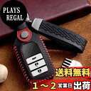 Fucaten 適合 ホンダ キーケース キーカバー キーホルダー 適合フリード オデッセイ ステップワゴンRP系 フィットGK系 S660 CR-Z ヴェゼル CR-V ジェイド シャトル シビック セダン ハッチバック タイプR アコード インサイト グレイス クラリティ (ブラック)