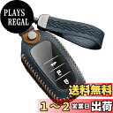 Fucaten 適合 トヨタ スマート キーケース 新型ハリアー80系 新型ノア90系 ヴォクシー90系 クラウンクロスオーバー 新型プリウス60系 ハイラック...