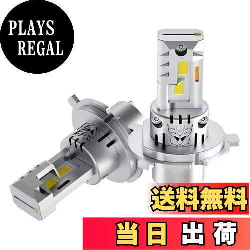 MIXSUPER H4ヘッドライト 高輝度 H4LEDヘッドライト 爆光hi lo切替 LED ヘッドライト 車検対応 車 一体型led h4バルブ H4ledヘッドライト 5530CSPチップ搭載 6000-6500K 13V車対応 ファンレス 高速回転冷却ファン付け 瞬間起動 明るさ 放熱性 静音 耐久性 無極性 ホワイ