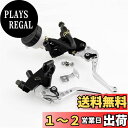 Sporacingrts 汎用 バイク マスターシリンダー ブレーキφ22mm(7/8インチ) アジャスタブル ブレーキ クラッチ レバーセット 6段階可変 シ...