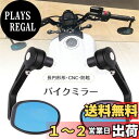 Sporacingrts バーエンドミラー バイク用 ミラー 7/8" 22mm 左右セット CNC加工 アルミ製 汎用ミラー ブラック 長