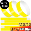 使い捨て リストバンド イベント用 100枚 蛍光 合成紙 防水 耐引裂き 音楽ライブ クラブ スポーツイベント フェス パーティー 遊園地 14色選択可能 B...