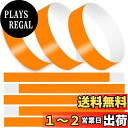 使い捨て リストバンド イベント用 100枚 蛍光 合成紙 防水 耐引裂き 音楽ライブ クラブ スポーツイベント フェス パーティー 遊園地 14色選択可能 B...