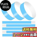 使い捨て リストバンド イベント用 100枚 蛍光 合成紙 防水 耐引裂き 音楽ライブ クラブ スポーツイベント フェス パーティー 遊園地 14色選択可能 B...