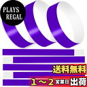 リストバンド 使い捨て イベント用 200枚 合成紙 防水 耐引裂き 人数カウント 再入場管理に 音楽ライブ クラブ スポーツイベント フェス パーティー 遊園地 クリスマス 忘年会 BEIHOO(200枚 パープル)
