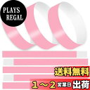 リストバンド 使い捨て イベント用 200枚 合成紙 防水 耐引裂き 人数カウント 再入場管理に 音楽ライブ クラブ スポーツイベント フェス パーティー 遊園地 クリスマス 忘年会 BEIHOO(200枚 ピンク)