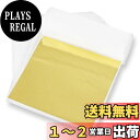 金箔 ヘア用 金箔シート フレーク 8x8.5cm 100枚 模造金箔 髪飾り 成人式 結婚式 卒業式 ジェルネイル セルフネイル DIYジュエリー 工芸品 レジン 美術 絵画 装飾用 BEIHOO (ゴールド)