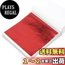 金箔 ヘア用 金箔シート フレーク 8x8.5cm 100枚 模造金箔 髪飾り 成人式 結婚式 卒業式 ジェルネイル セルフネイル DIYジュエリー 工芸品 レジン 美術 絵画 装飾用 BEIHOO (レッド)
