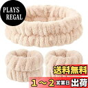 洗顔用 手首バンド リストバンド 1ペア/2ペア/4ペア入り 吸水 速乾 伸縮性あり ふわふわ 柔らかい 手首用汗止め マイクロファイバー製 ウォッシュバンド BEIHOO (1ペア+ヘアバンド, カーキ+カーキ)