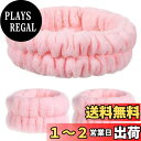 洗顔用 手首バンド リストバンド 1ペア/2ペア/4ペア入り 吸水 速乾 伸縮性あり ふわふわ 柔らかい 手首用汗止め マイクロファイバー製 ウォッシュバンド BEIHOO (1ペア+ヘアバンド, ピンク+ピンク)