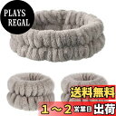 洗顔用 手首バンド リストバンド 1ペア/2ペア/4ペア入り 吸水 速乾 伸縮性あり ふわふわ 柔らかい 手首用汗止め マイクロファイバー製 ウォッシュバンド BEIHOO (1ペア+ヘアバンド, ブラウン+ブラウン)