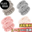 洗顔用 手首バンド リストバンド 1ペア/2ペア/4ペア入り 吸水 速乾 伸縮性あり ふわふわ 柔らかい 手首用汗止め マイクロファイバー製 ウォッシュバンド BEIHOO (4ペア, ローズピンク+グレー+ブラウン+カーキ)
